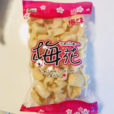 沖縄の安いお菓子のお土産、梅花うめふぁーの画像