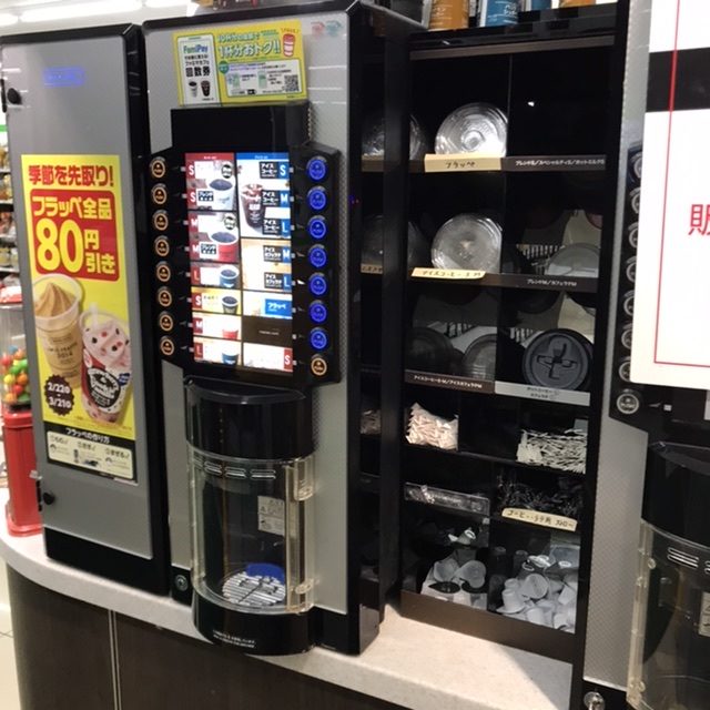 ファミマカフェの買い方はアイスとホットで違う。コーヒーマシン操作方法も紹介